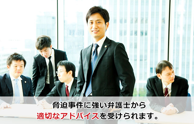 アトム弁護士事務所の特徴